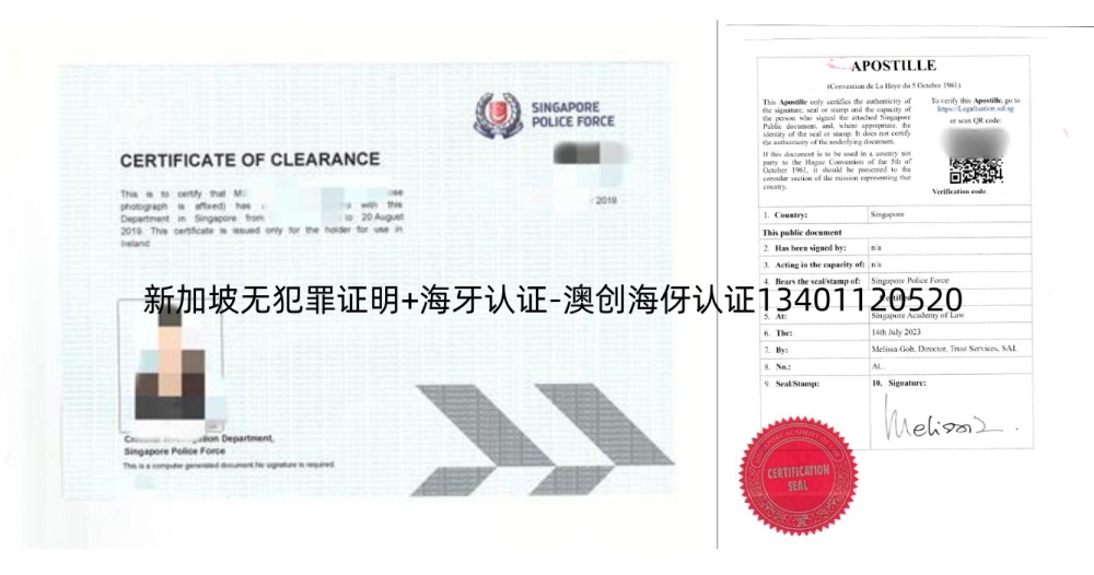 新建MicrosoftWord文檔_page-0001_副本